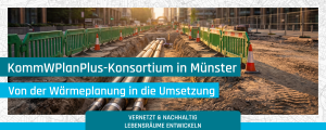 KommWPlanPlus Treffen in Münster